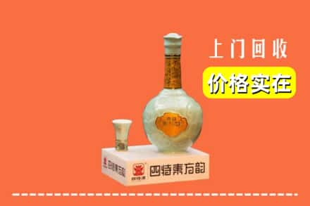 厦门求购高价回收四特酒