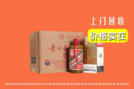 厦门求购高价回收精品茅台酒